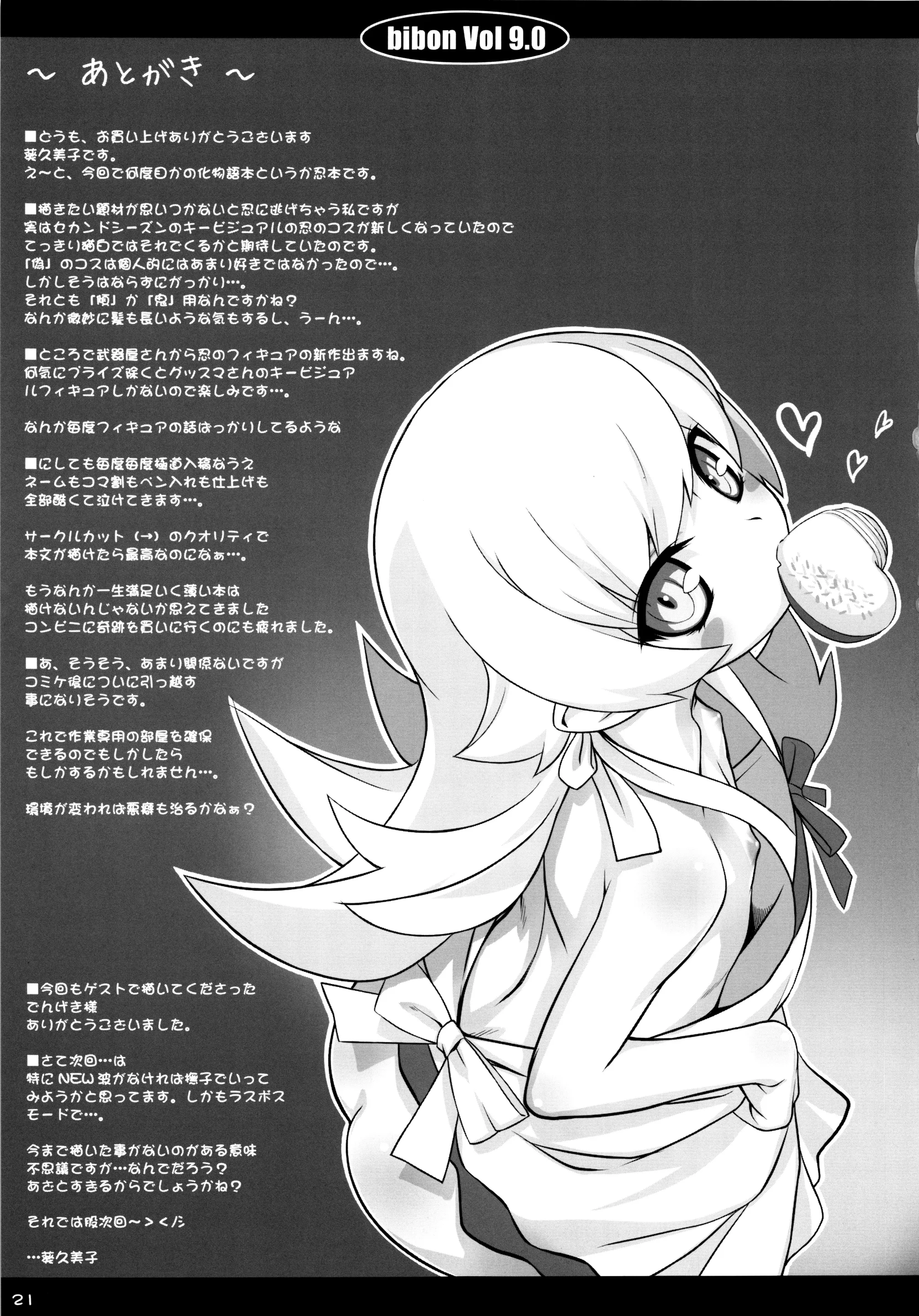 웹툰 이미지 20