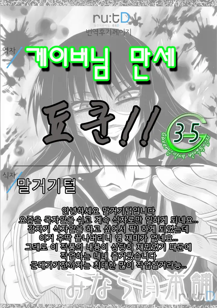 웹툰 이미지 17