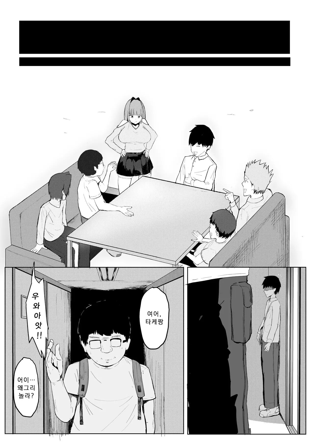 웹툰 이미지 16