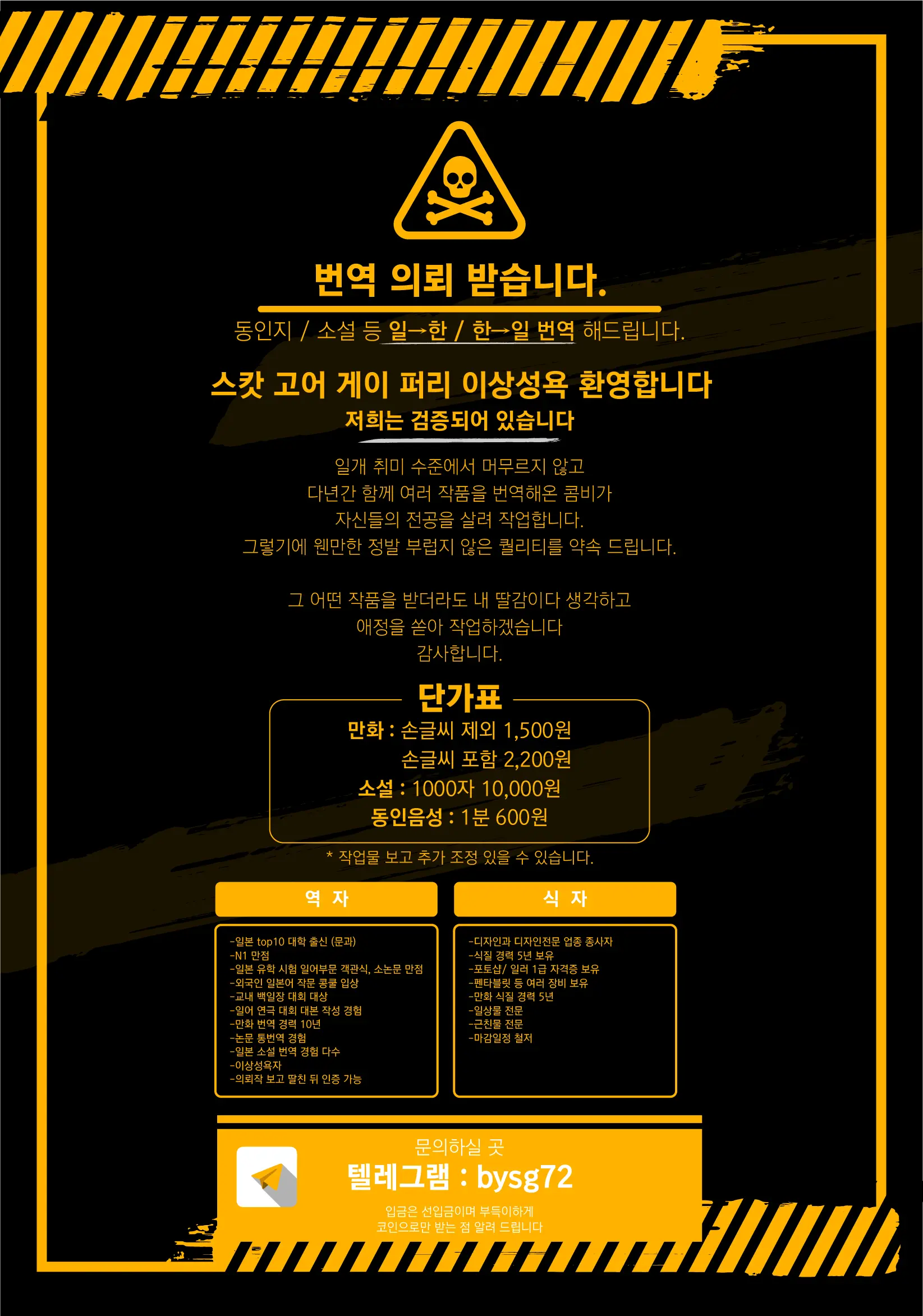 웹툰 이미지 0