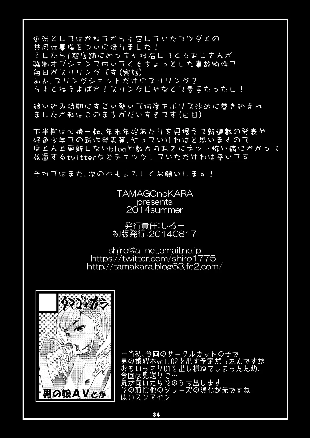 웹툰 이미지 32