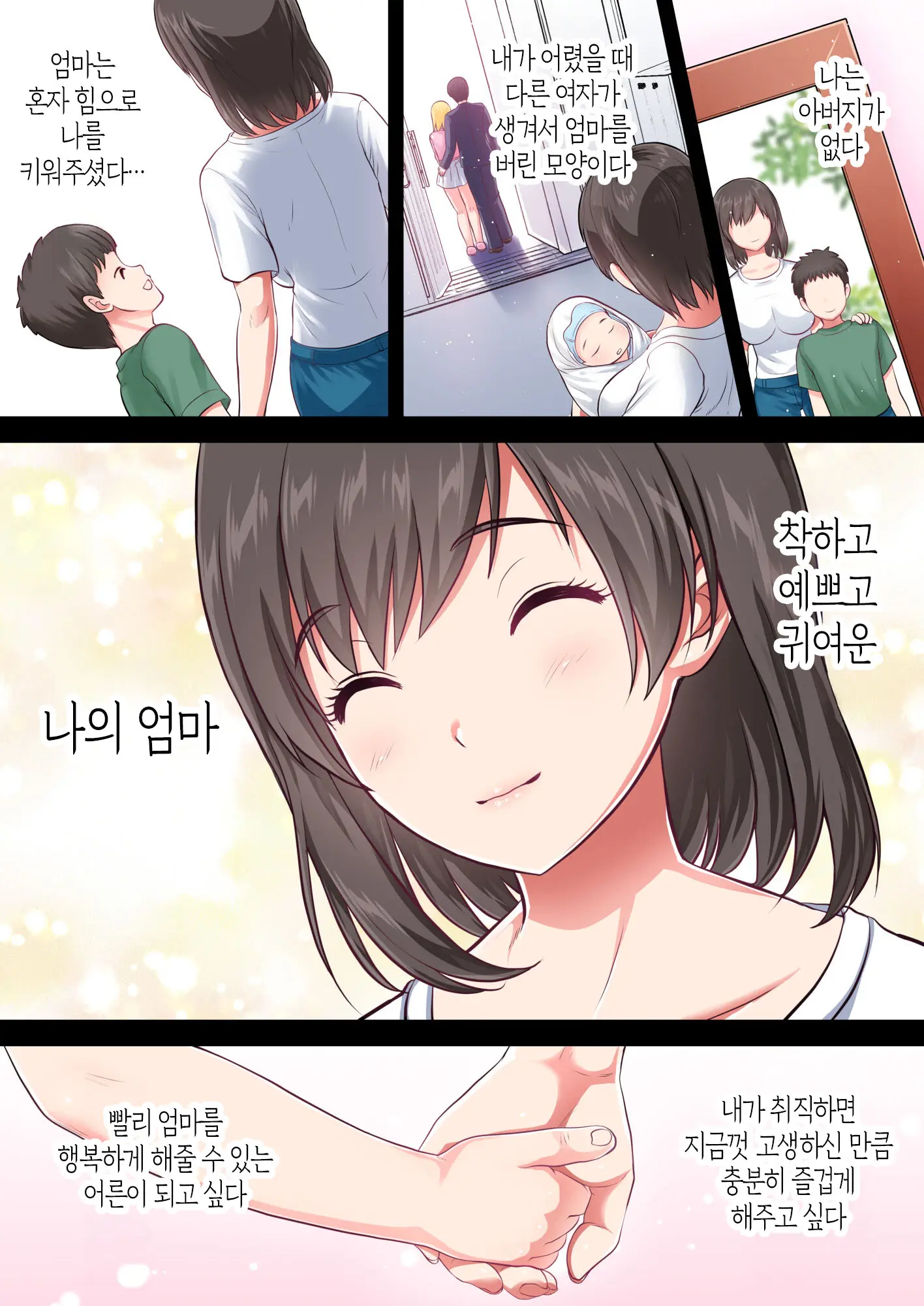 웹툰 이미지 55
