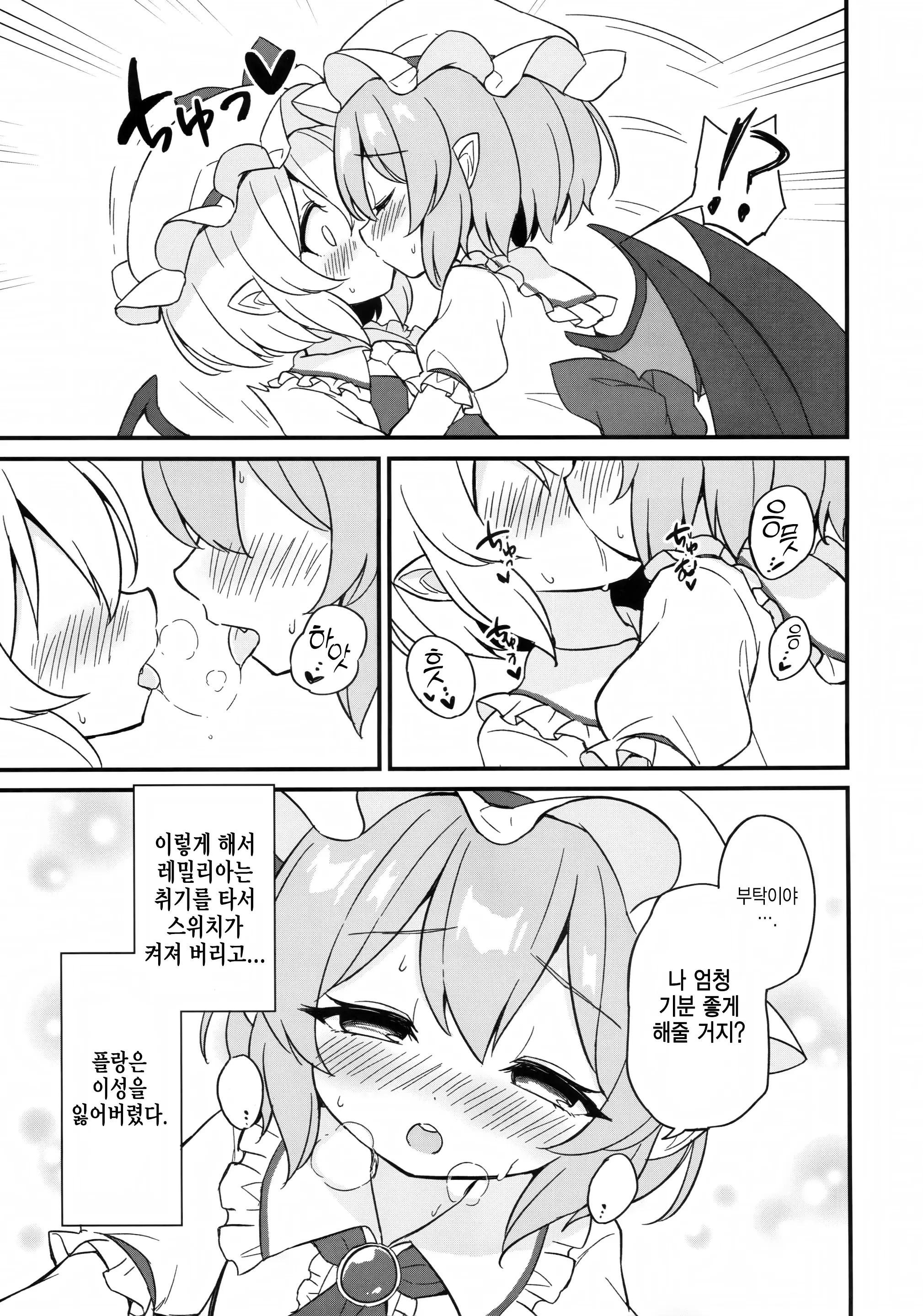 웹툰 이미지 12