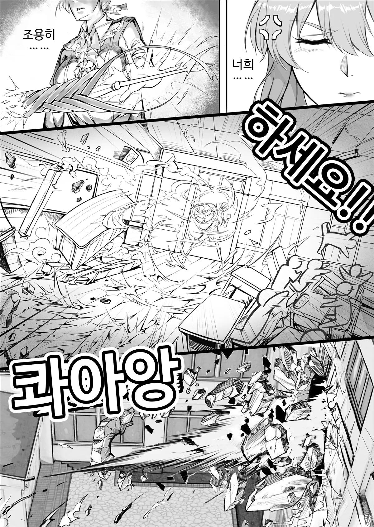 웹툰 이미지 8