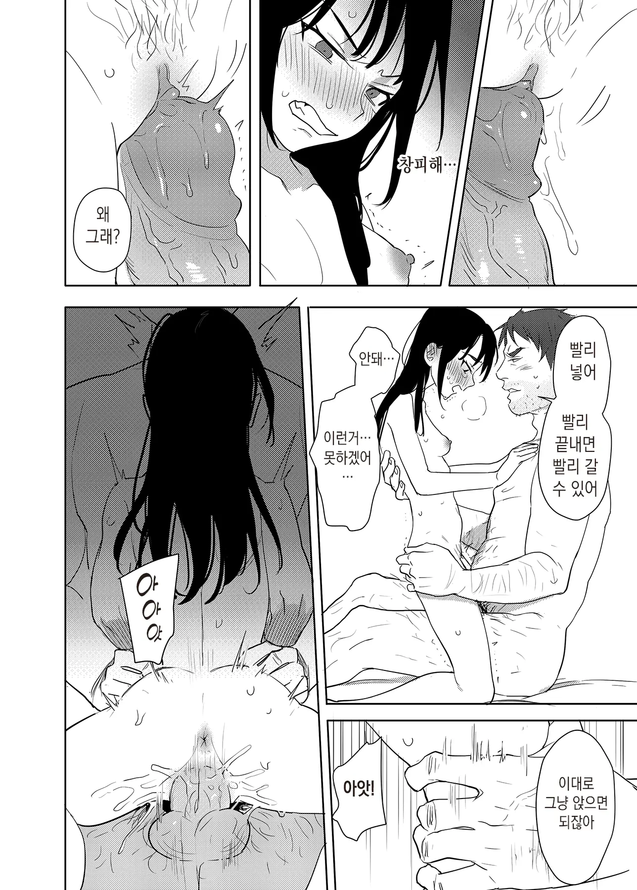 웹툰 이미지 3