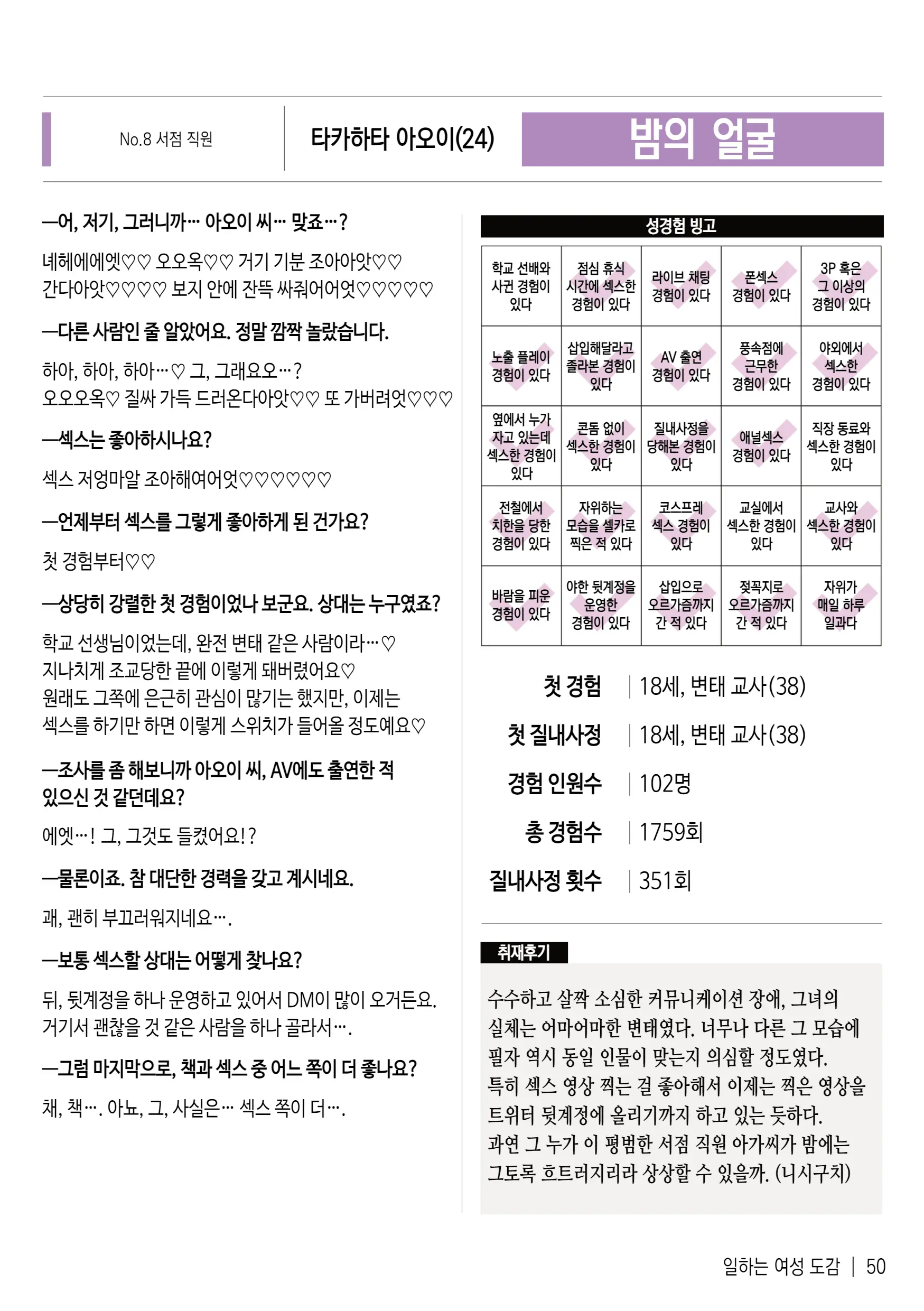 웹툰 이미지 55