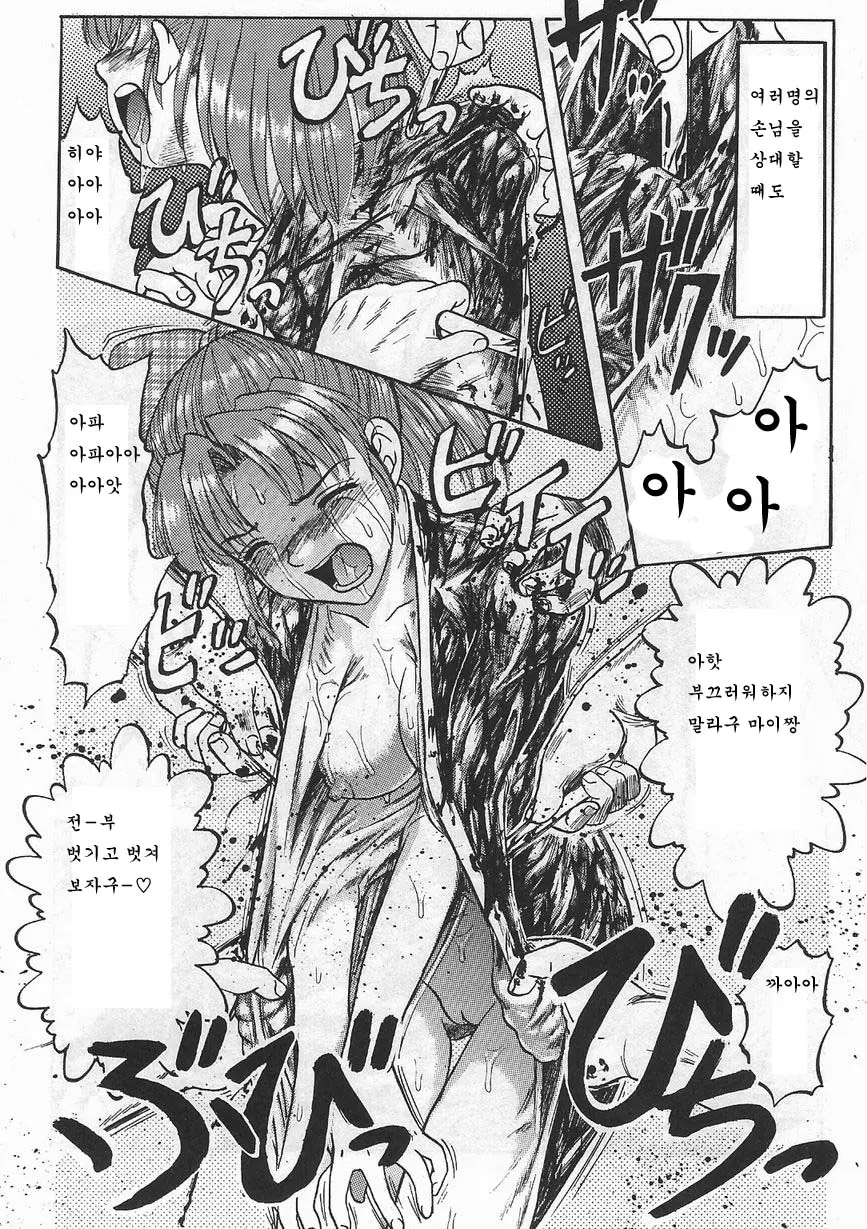 웹툰 이미지 17