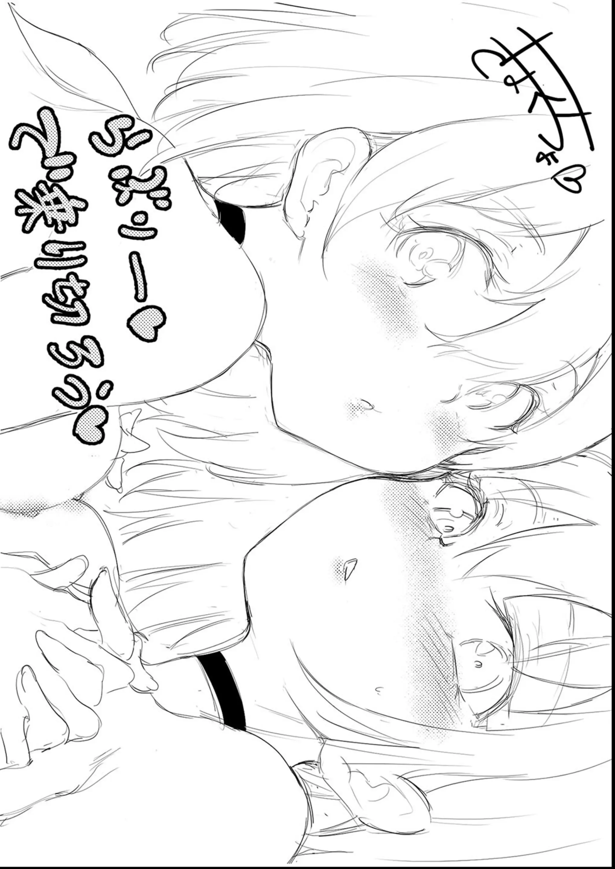 웹툰 이미지 266
