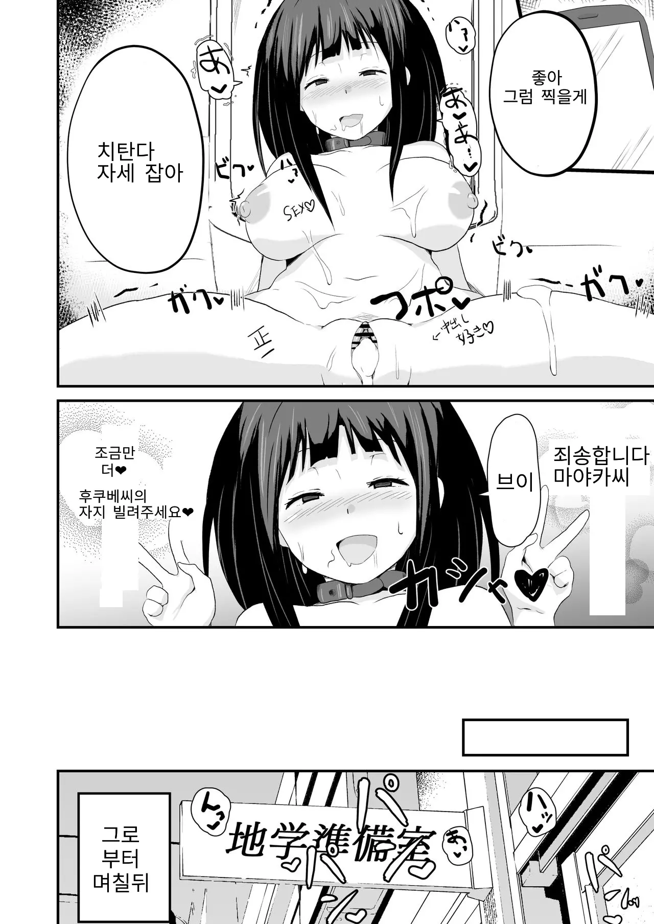 웹툰 이미지 44