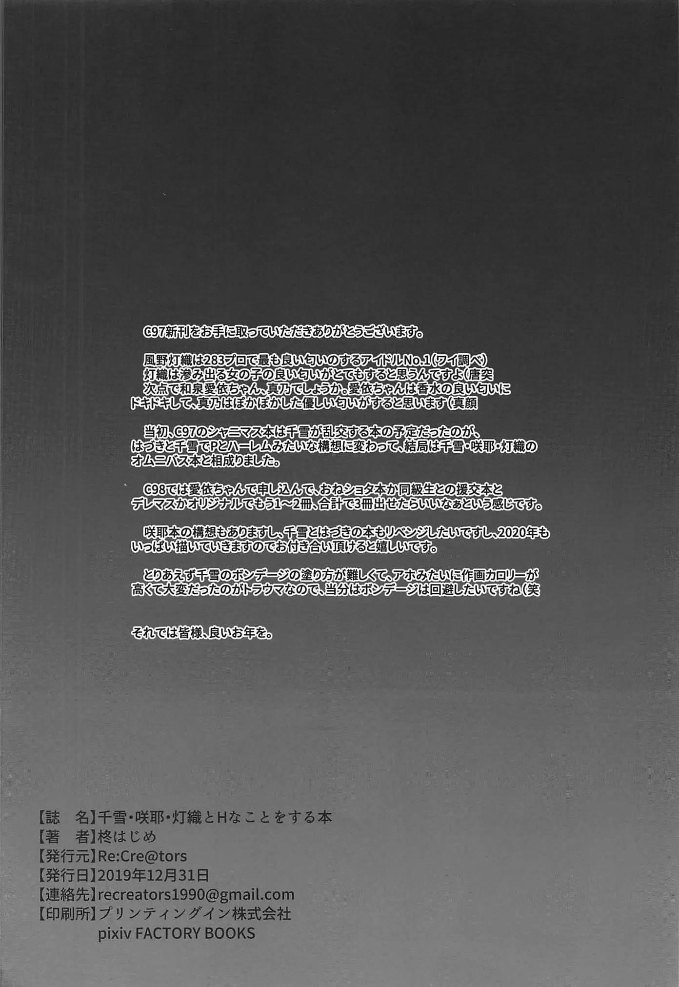 웹툰 이미지 22