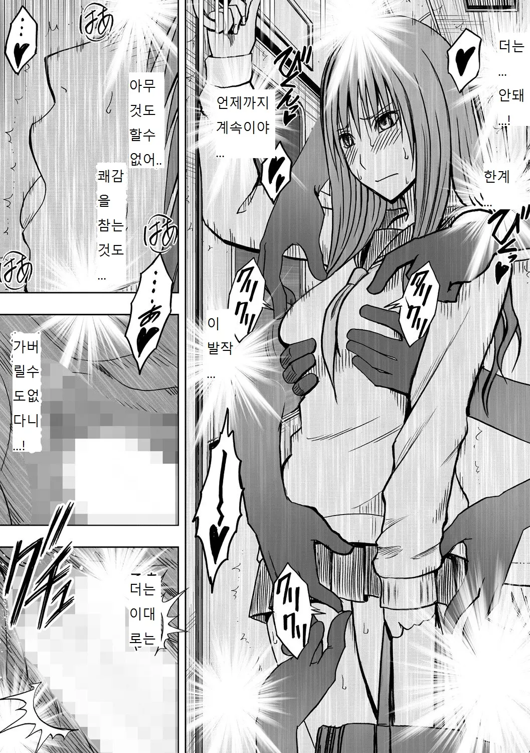 웹툰 이미지 28