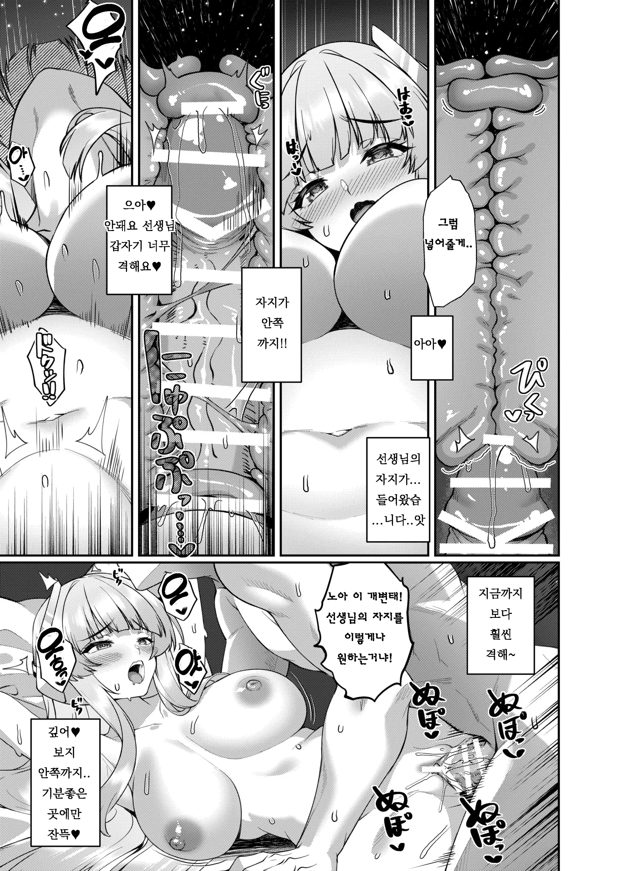 웹툰 이미지 18