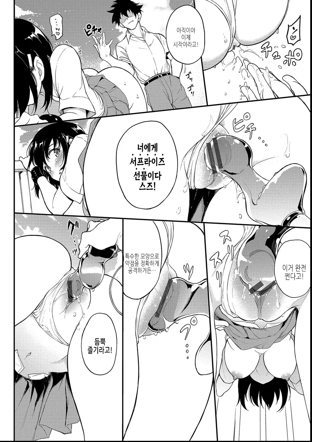 웹툰 이미지 115