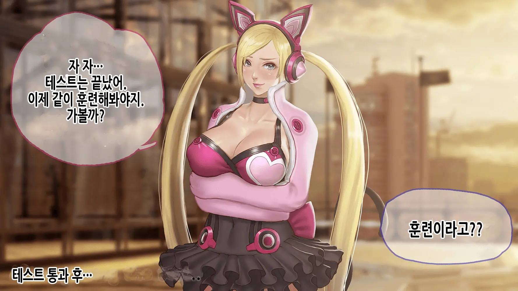 웹툰 이미지 3