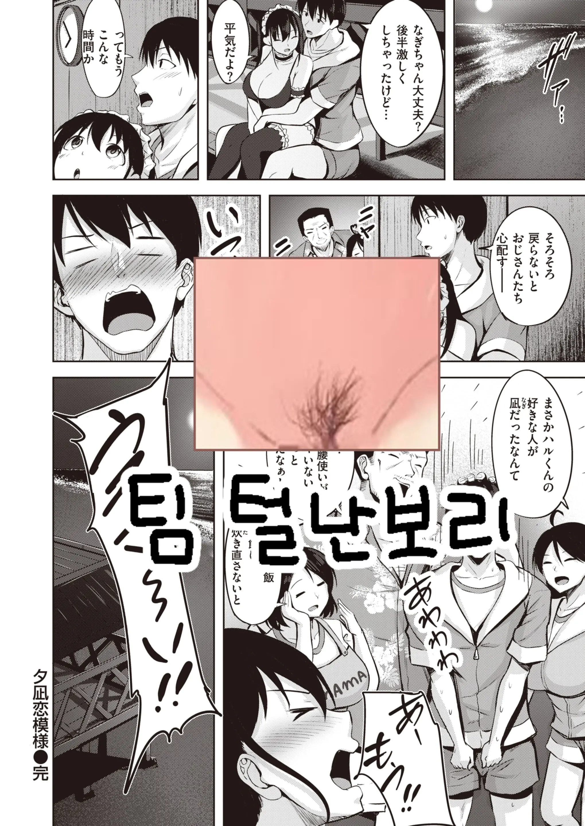 웹툰 이미지 22