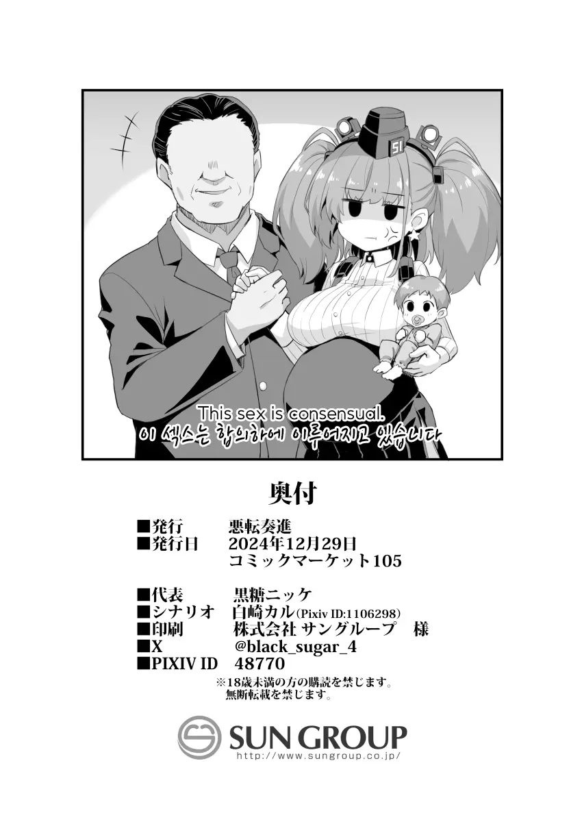 웹툰 이미지 37