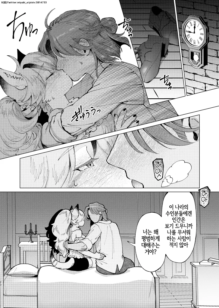 웹툰 이미지 18