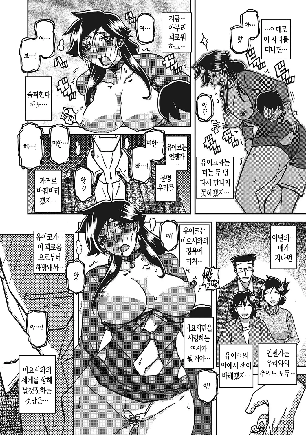 웹툰 이미지 194