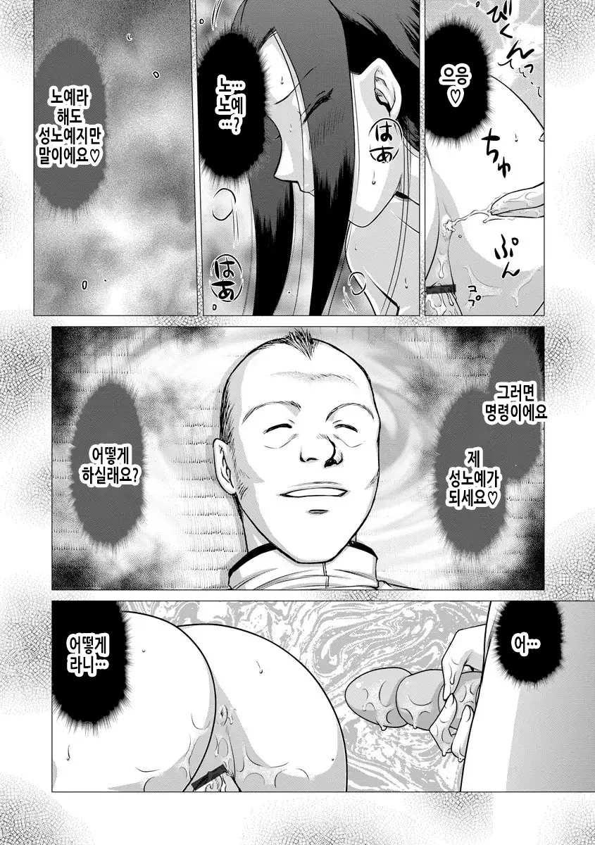 웹툰 이미지 201