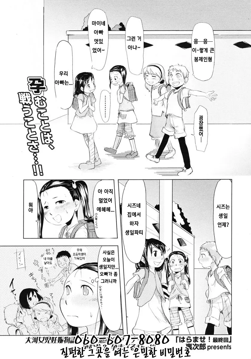 웹툰 이미지 132