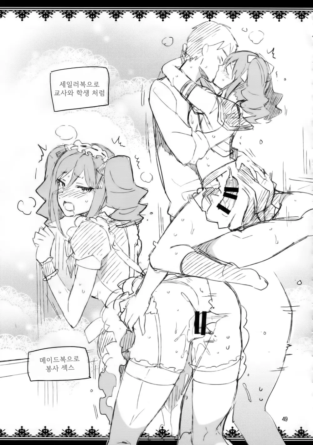 웹툰 이미지 48