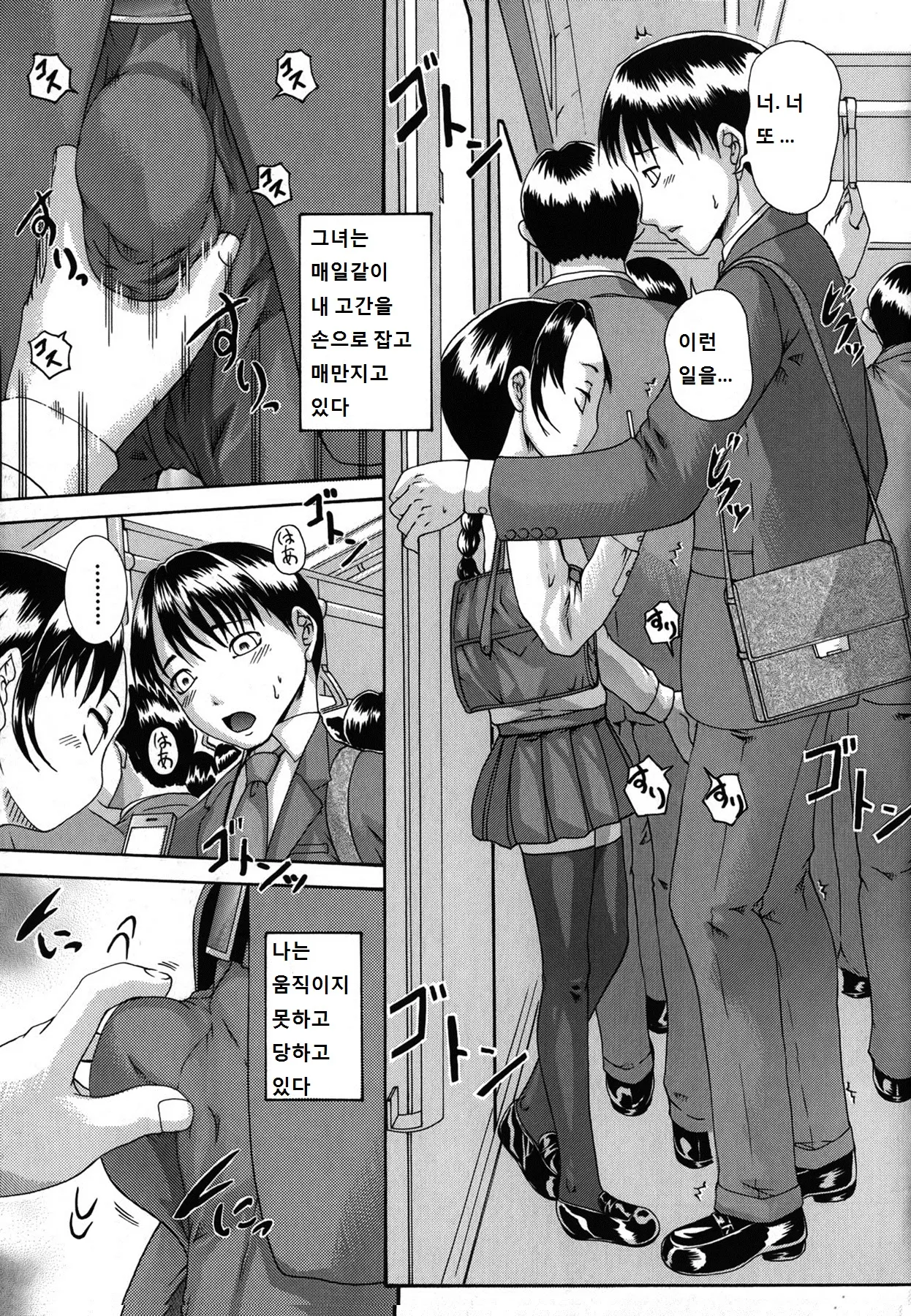 웹툰 이미지 44