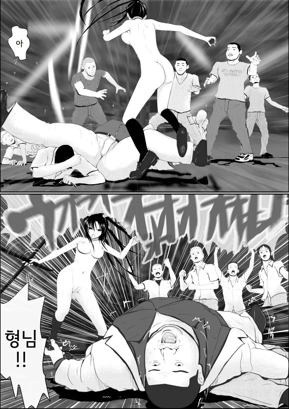 웹툰 이미지 308