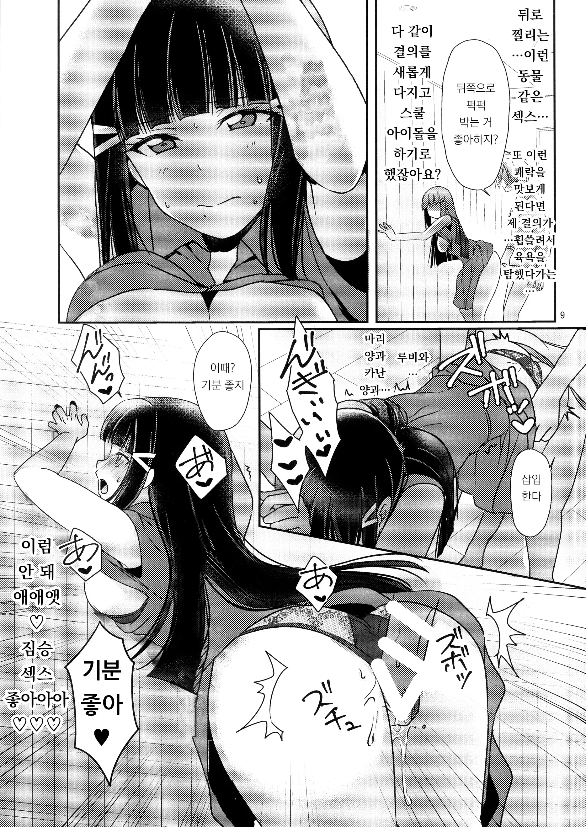 웹툰 이미지 182