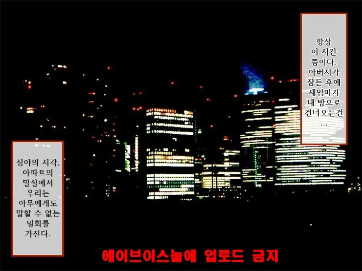 웹툰 이미지 1