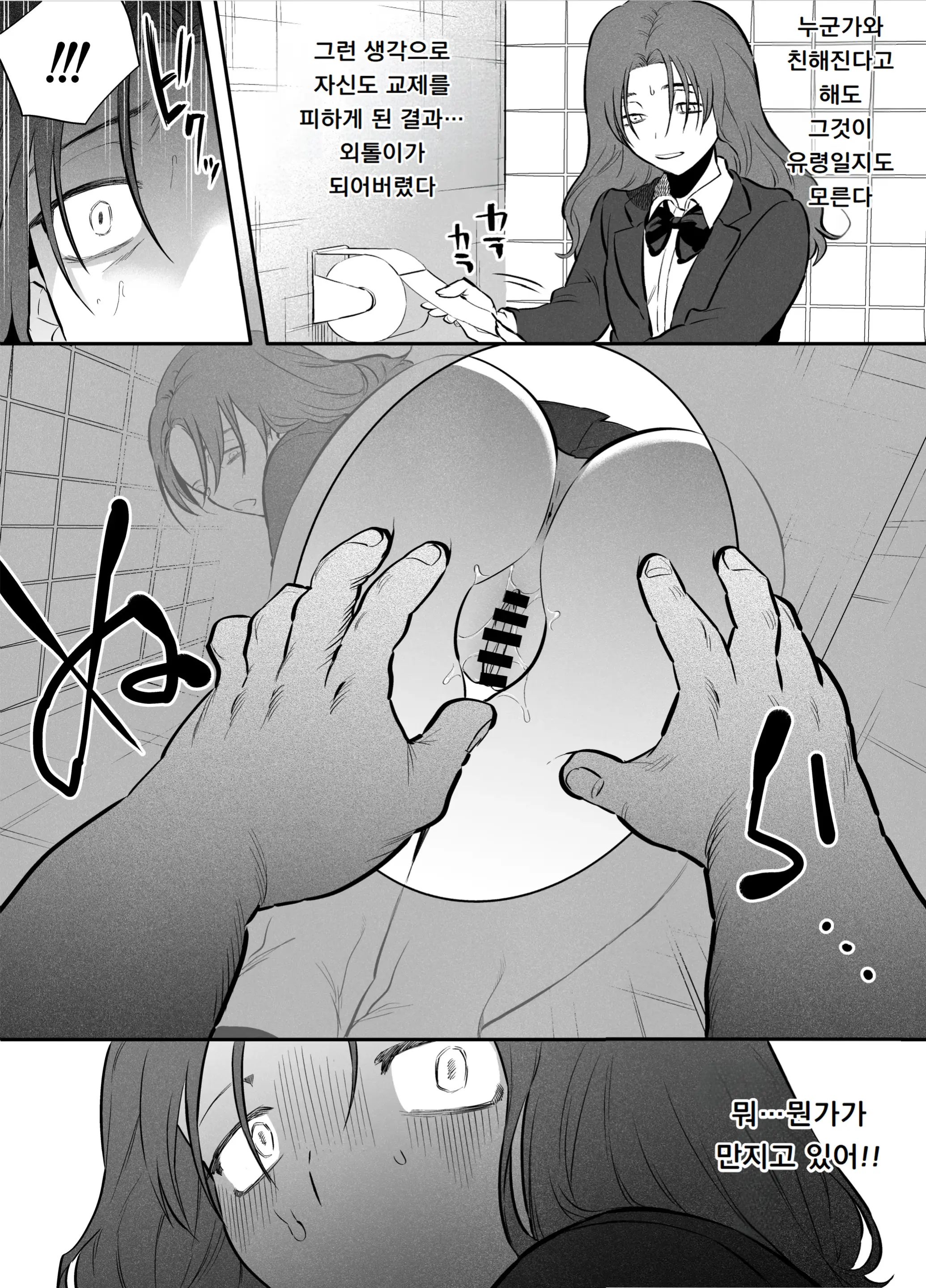 웹툰 이미지 96