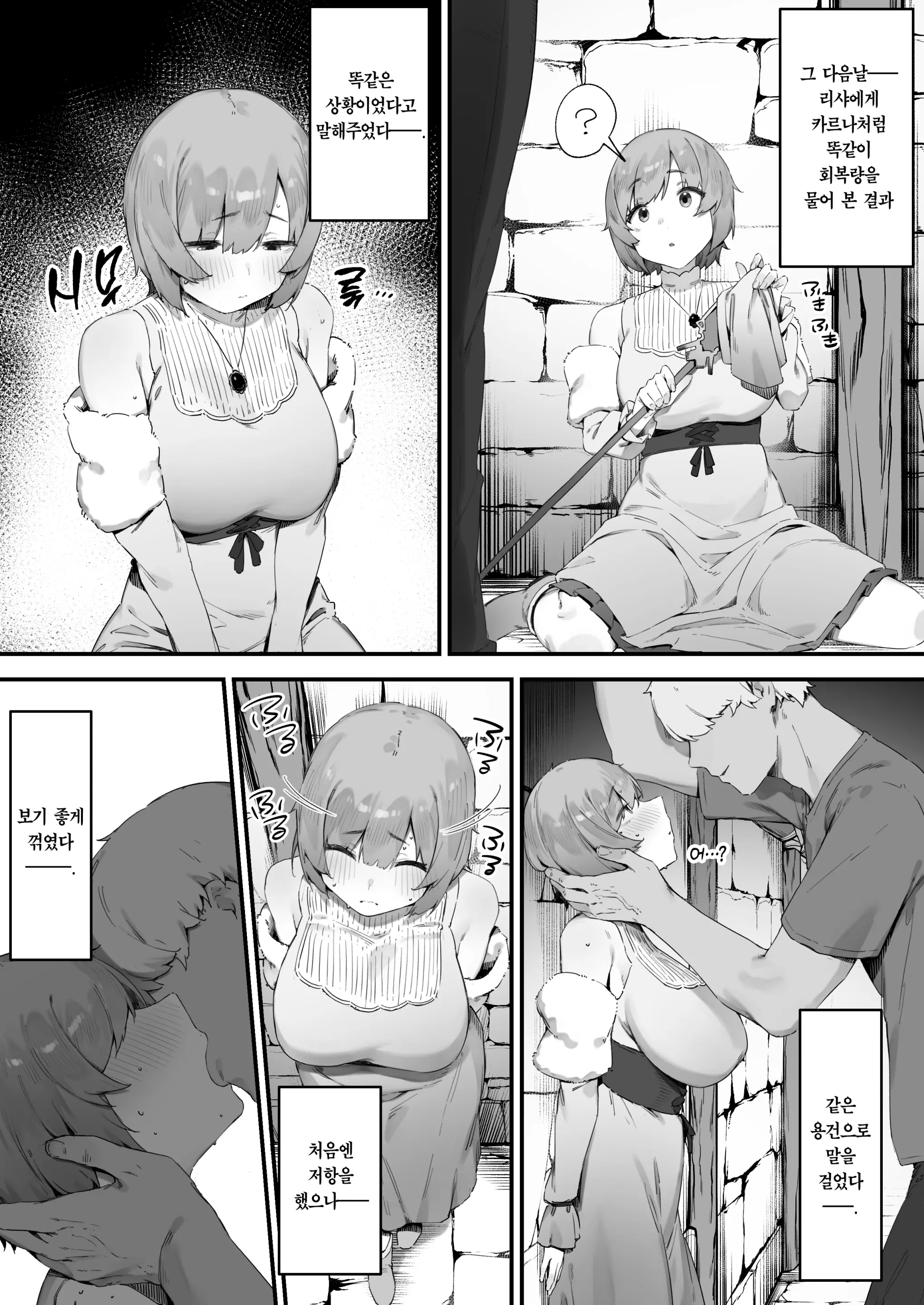 웹툰 이미지 33