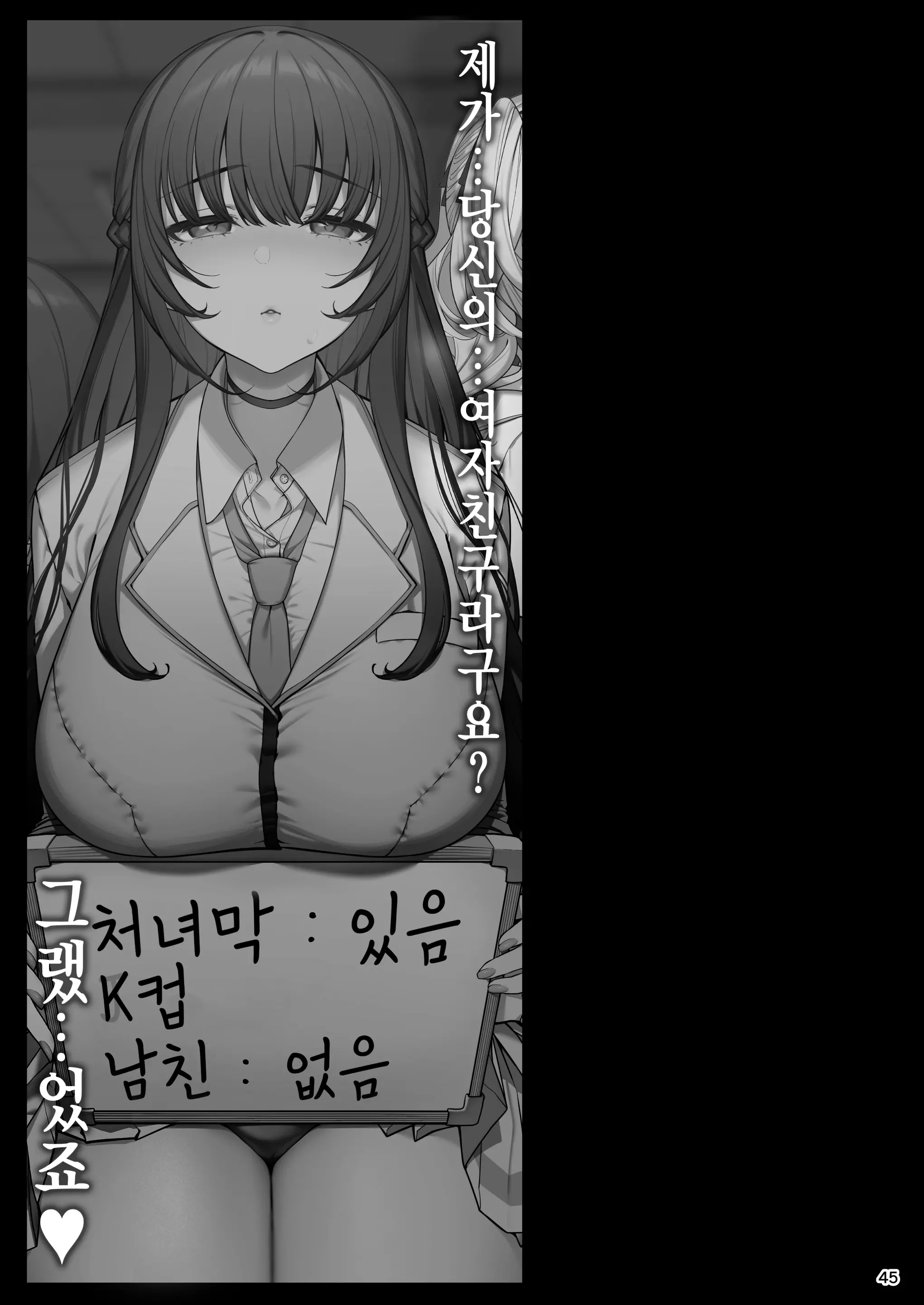 웹툰 이미지 46