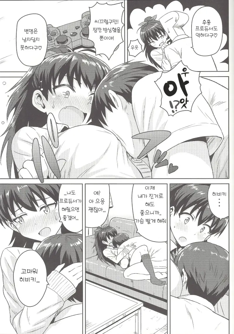 웹툰 이미지 21
