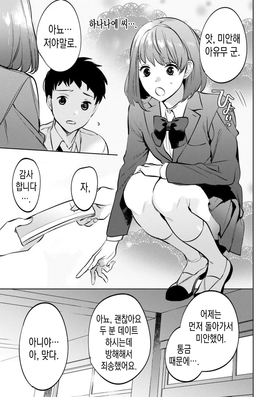 웹툰 이미지 30