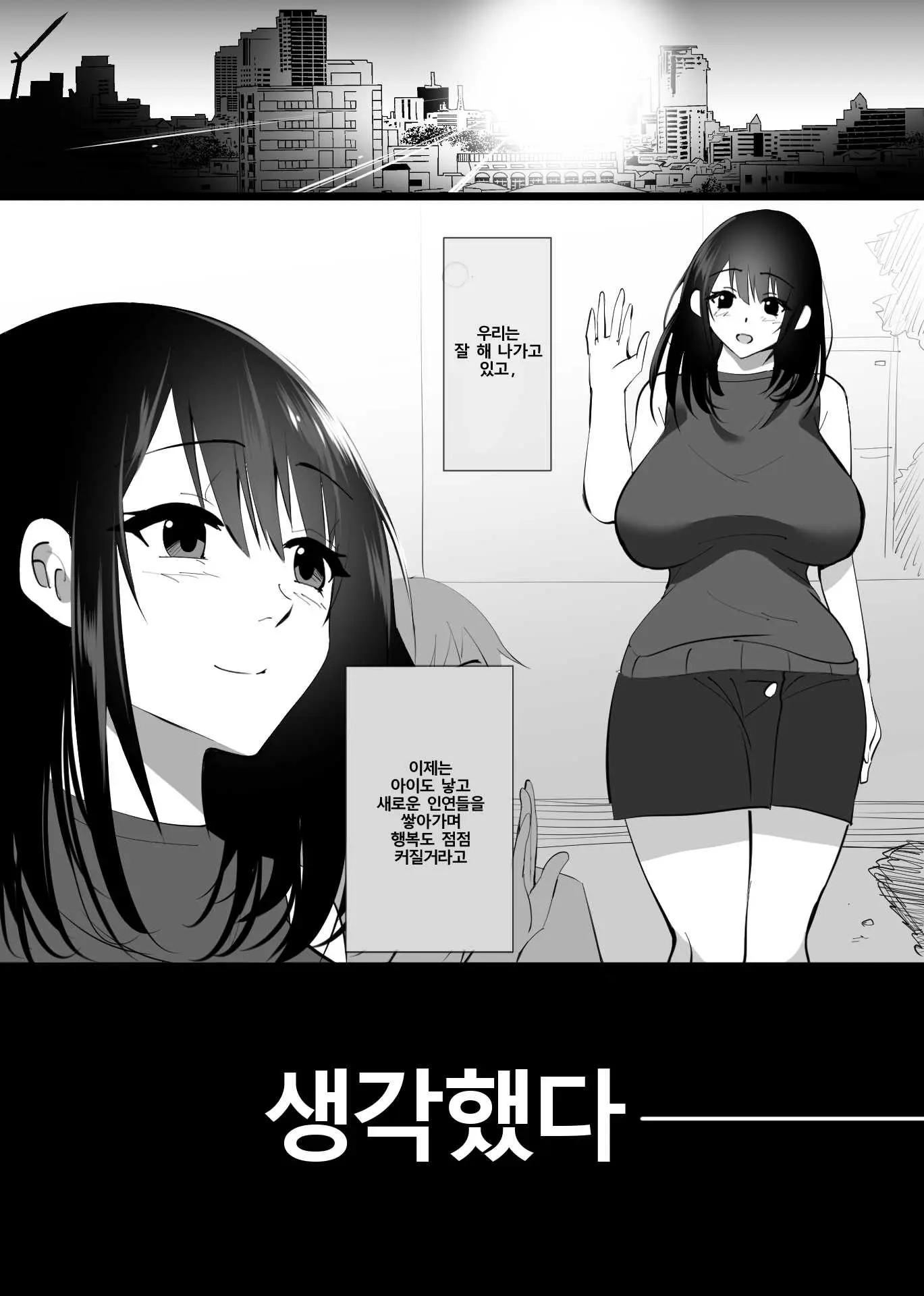 웹툰 이미지 11