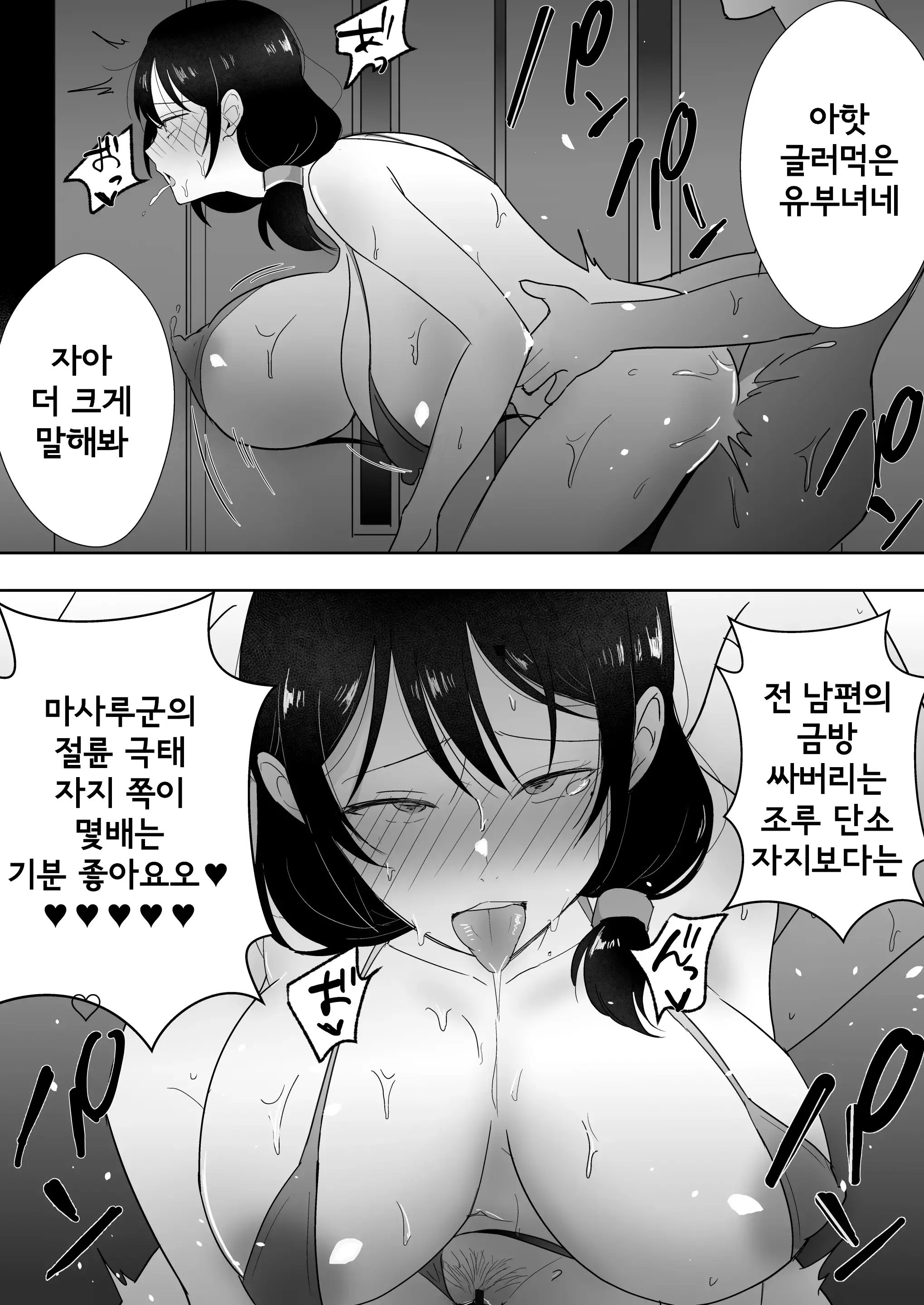 웹툰 이미지 53