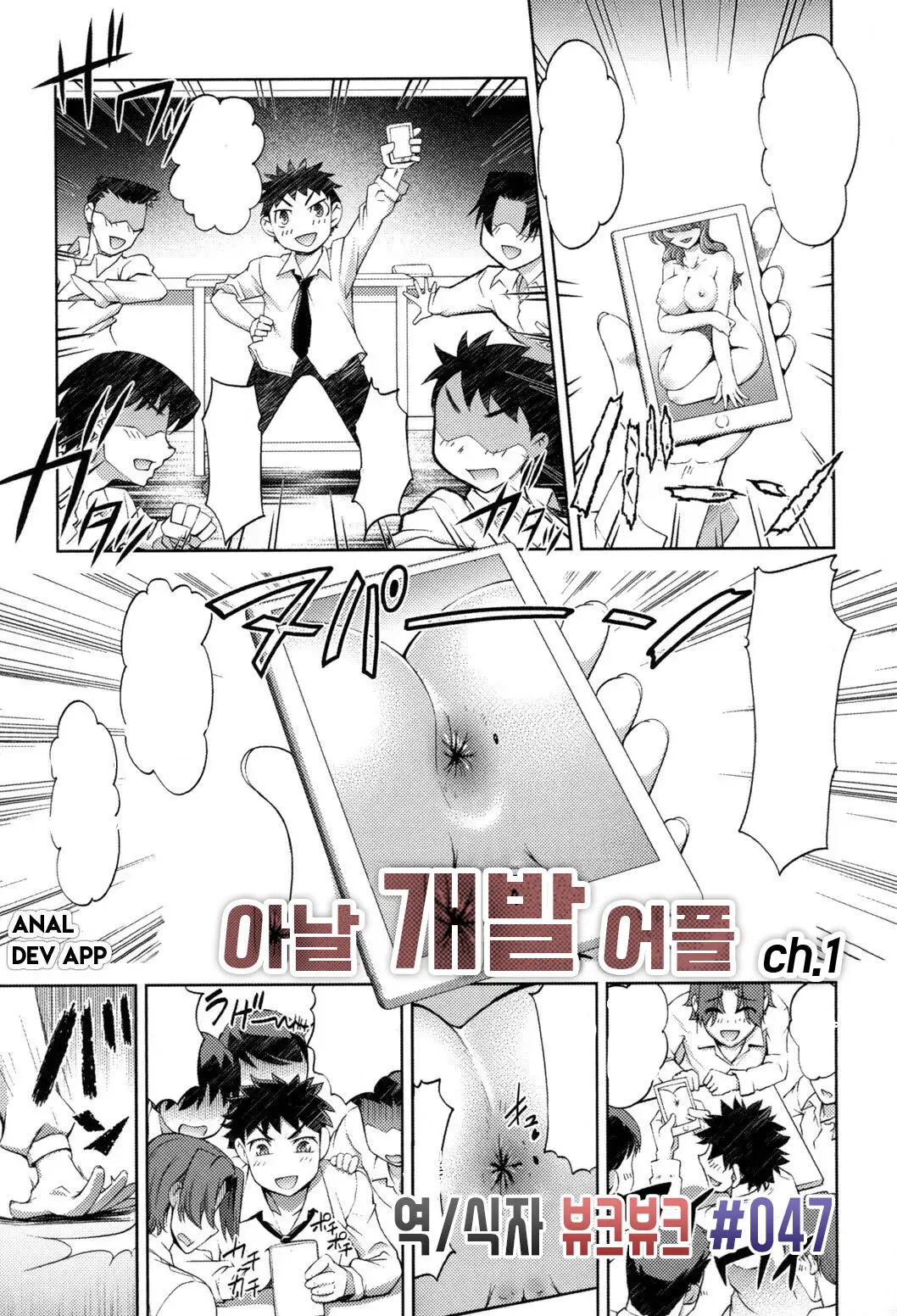 웹툰 이미지 0