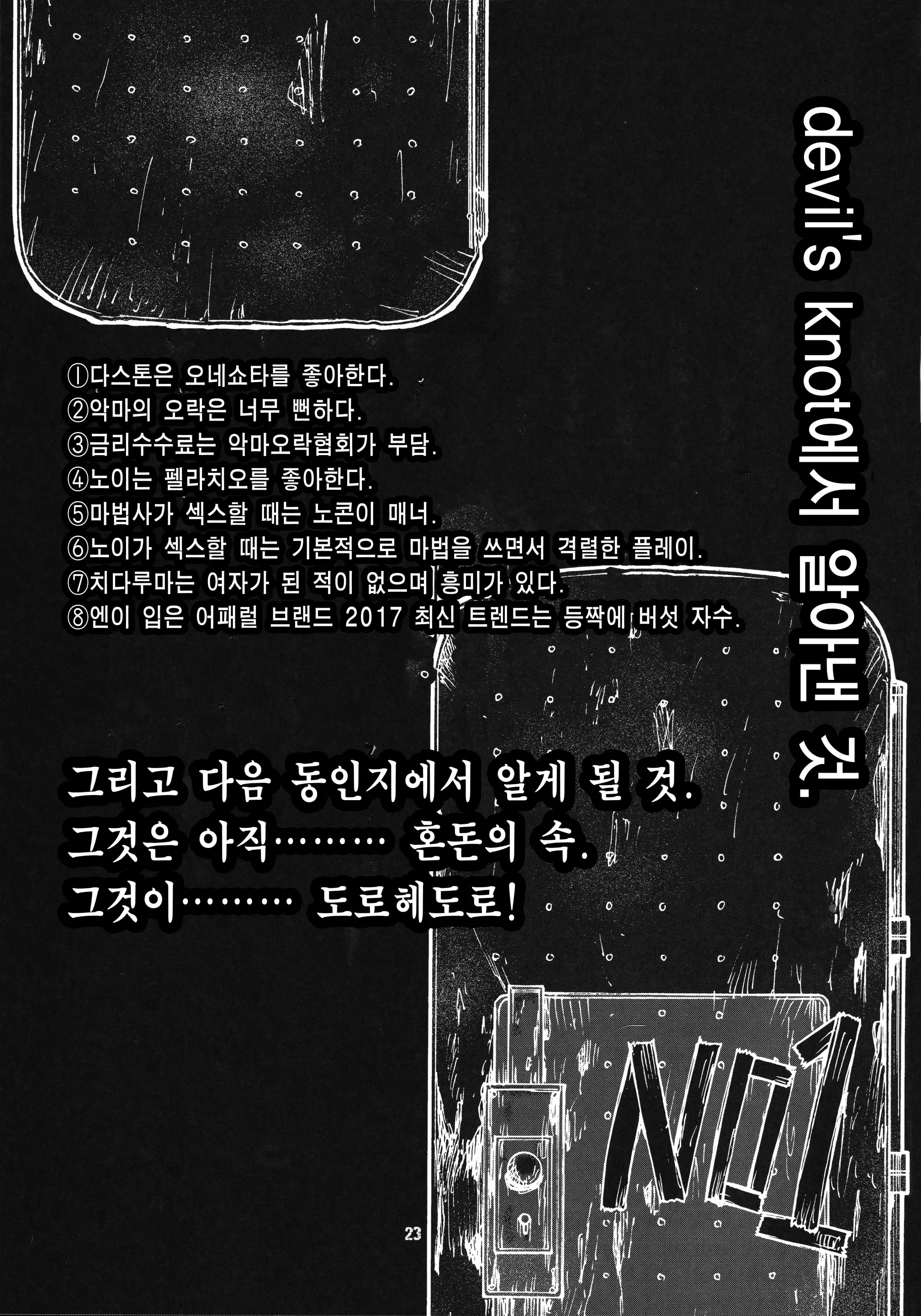 웹툰 이미지 20