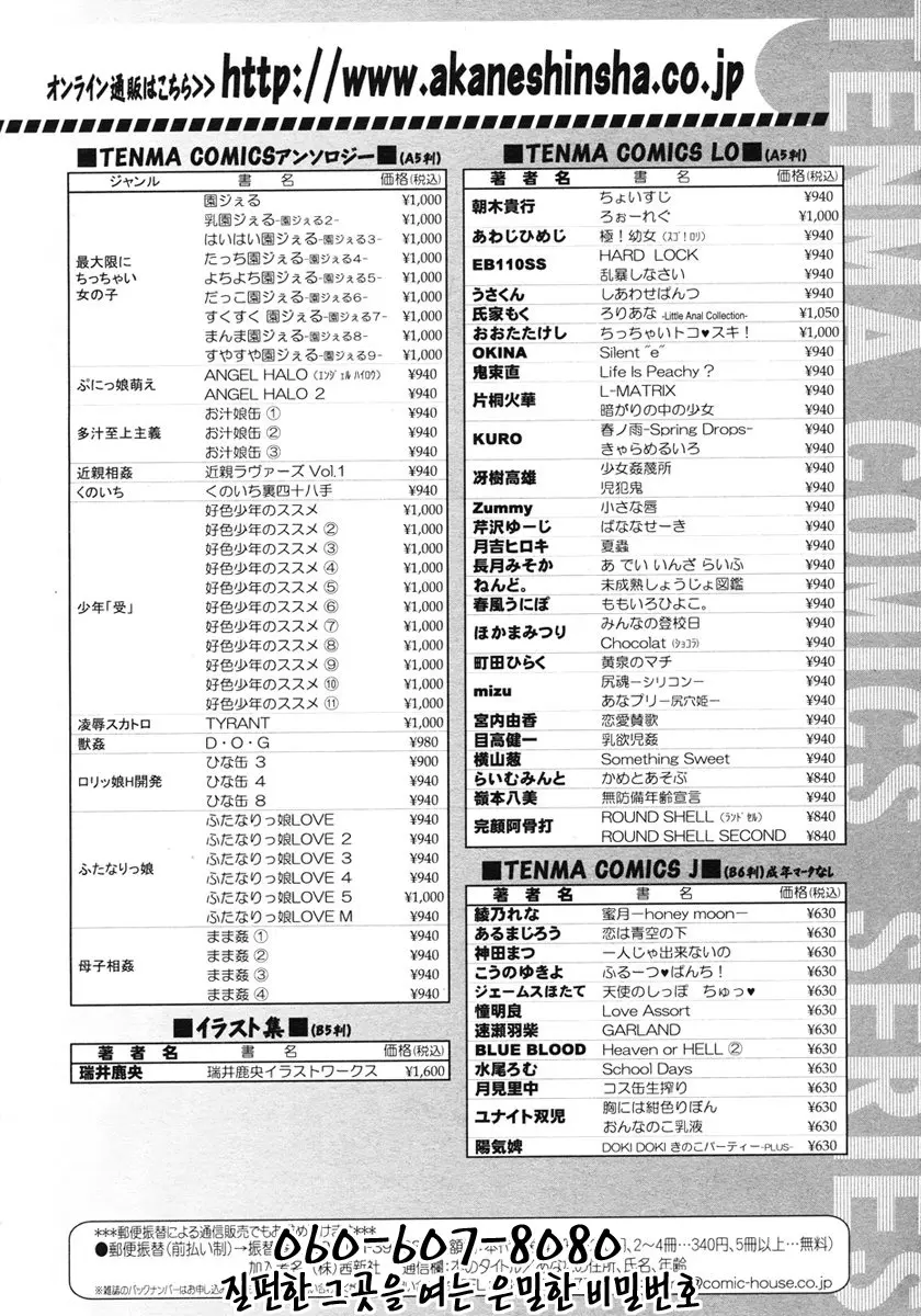 웹툰 이미지 291