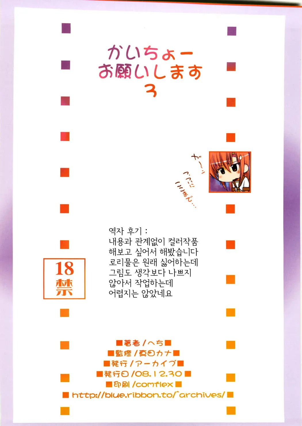 웹툰 이미지 26