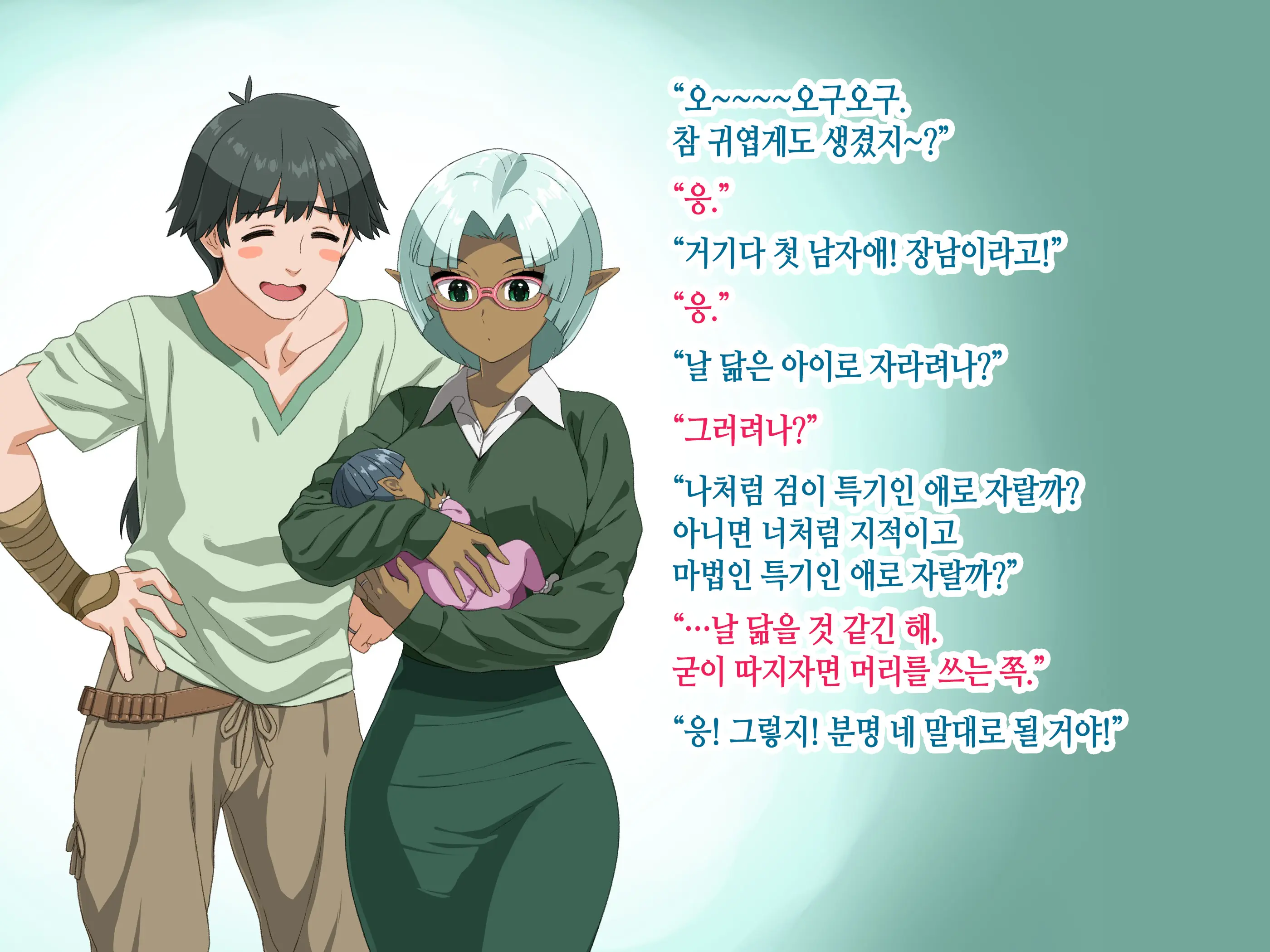 웹툰 이미지 125