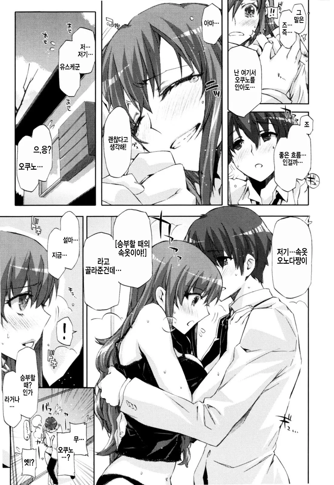 웹툰 이미지 119