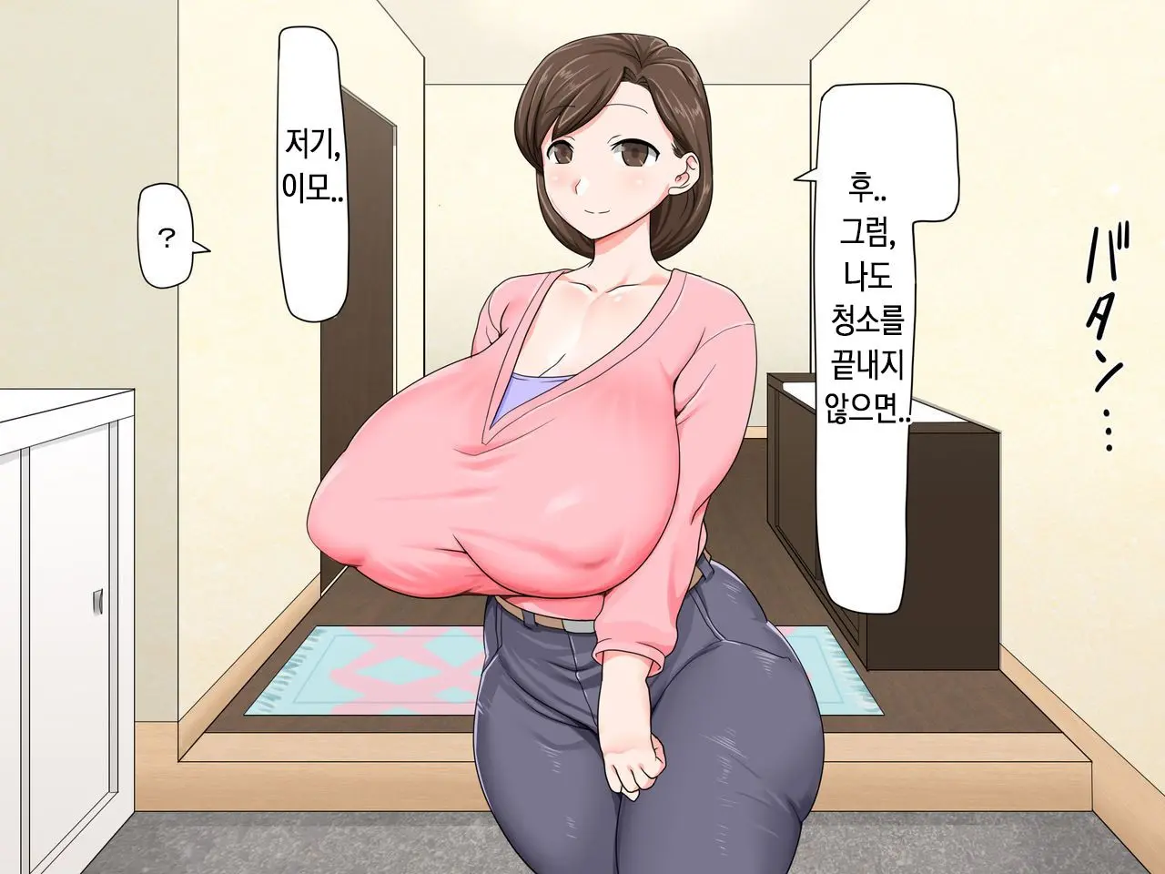 웹툰 이미지 6