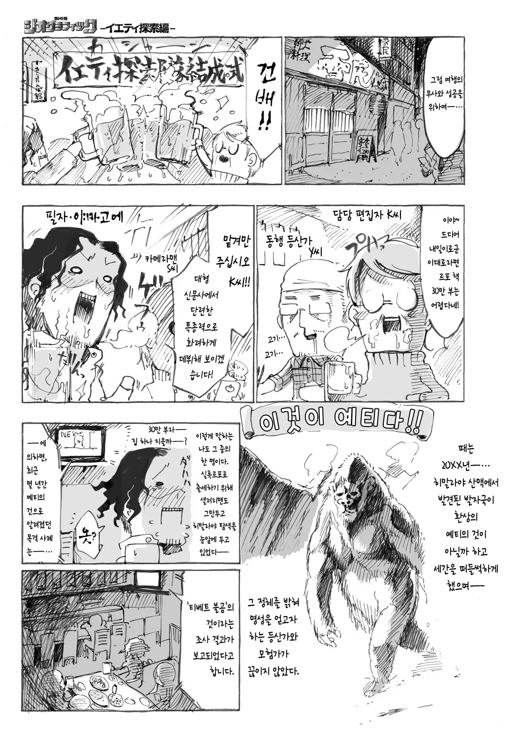웹툰 이미지 0