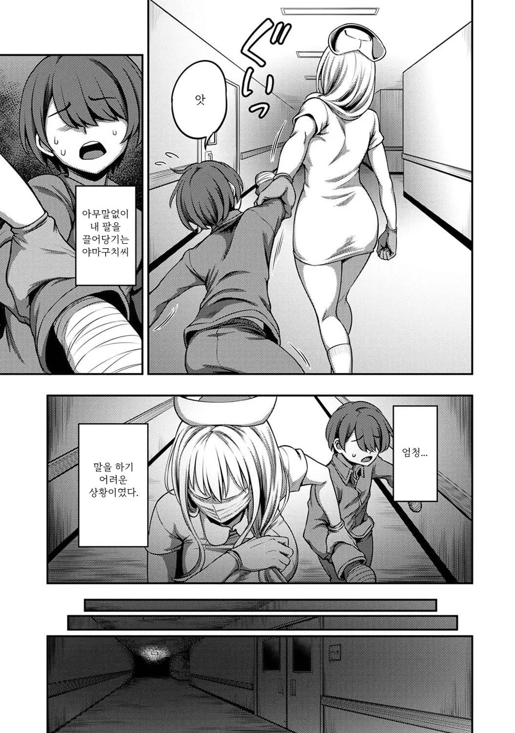 웹툰 이미지 23