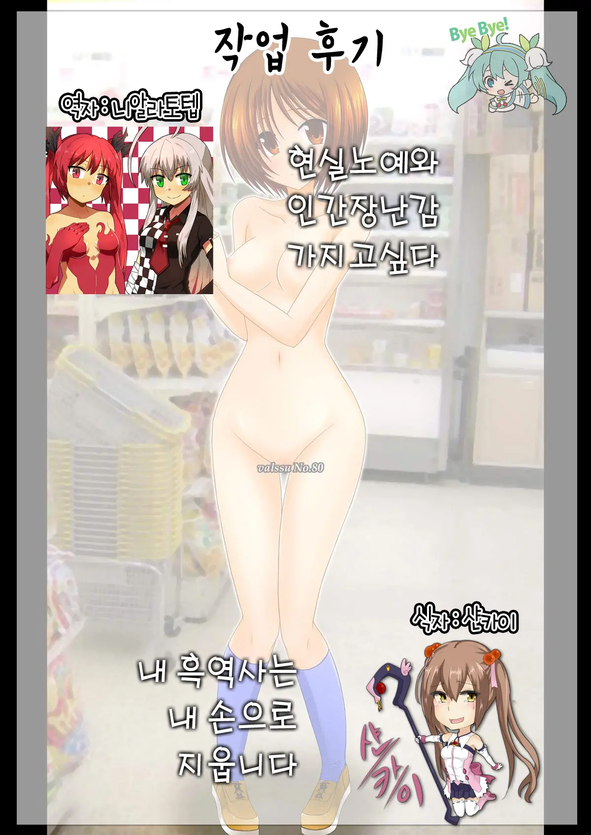 웹툰 이미지 44