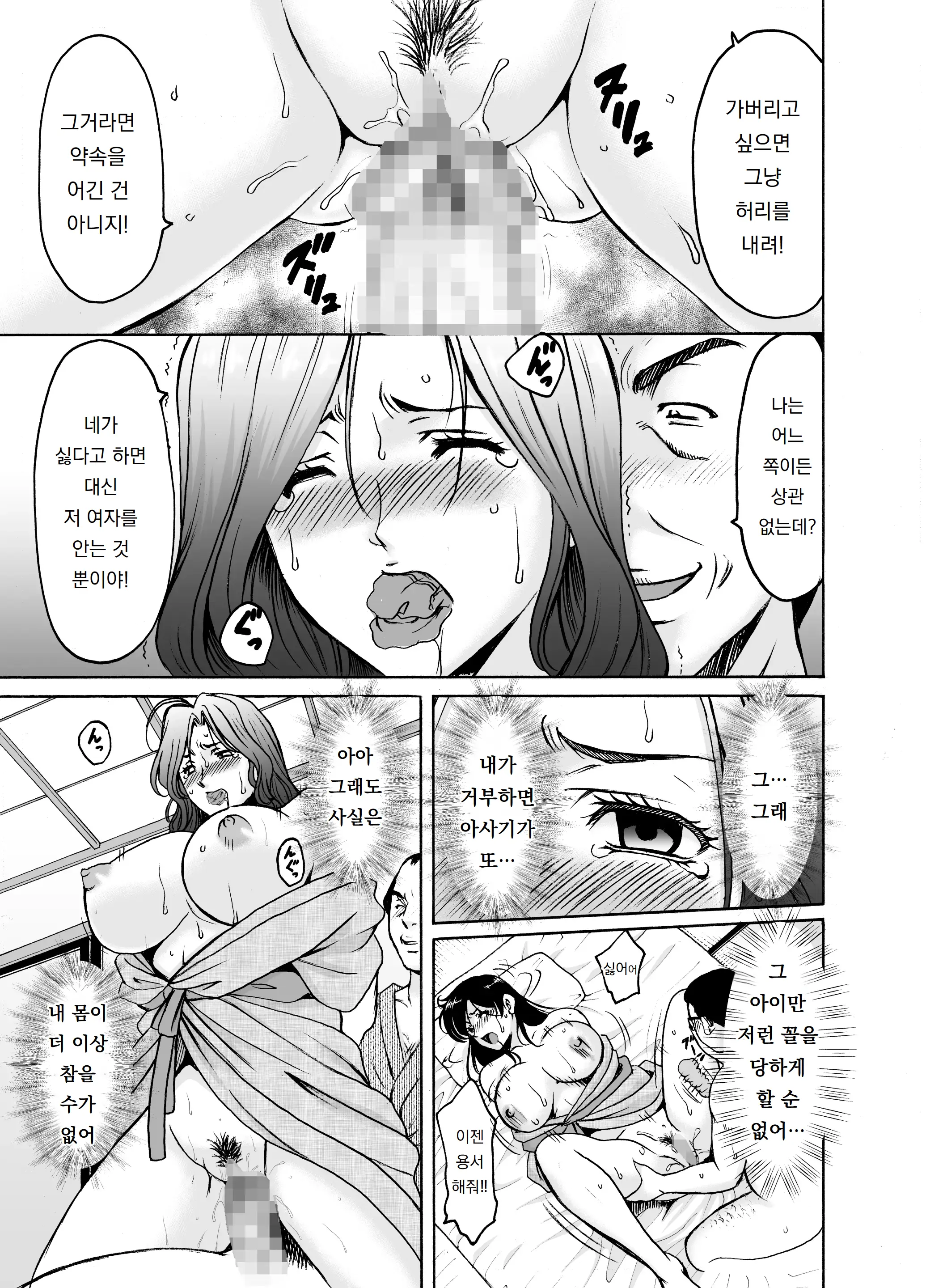 웹툰 이미지 10