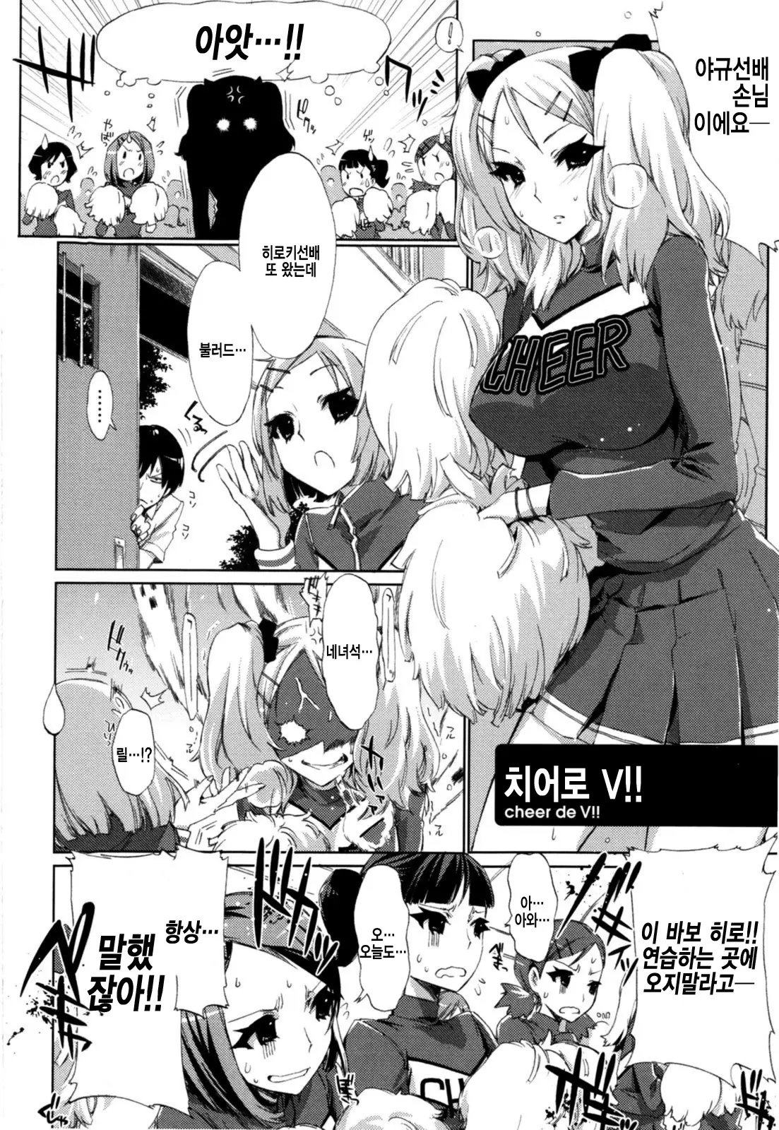웹툰 이미지 7