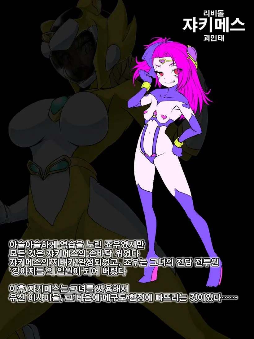 웹툰 이미지 72