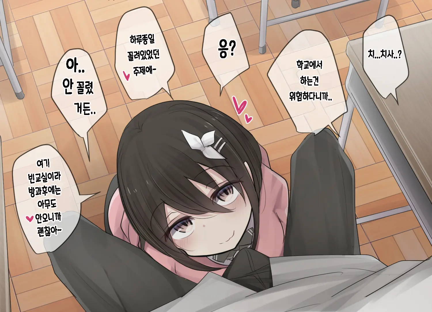 웹툰 이미지 80